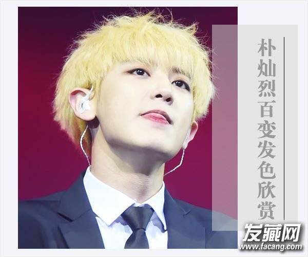 EXOӲҷ ٱ䷢ɫ ӲҷͼƬ