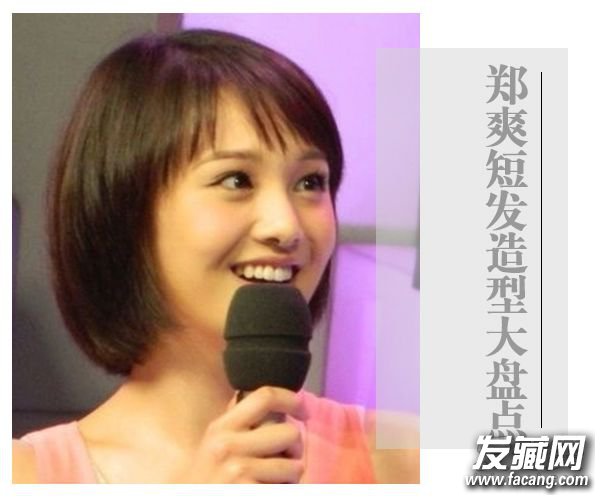 ֣ˬ̷̵ һʺ ֣ˬ̷ͼƬ