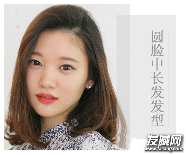 圆脸最适合的中长发棕色的中长发发型3