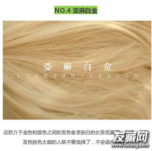 ľ&ɰ 2016ŴɫϵȾο еȾɫ