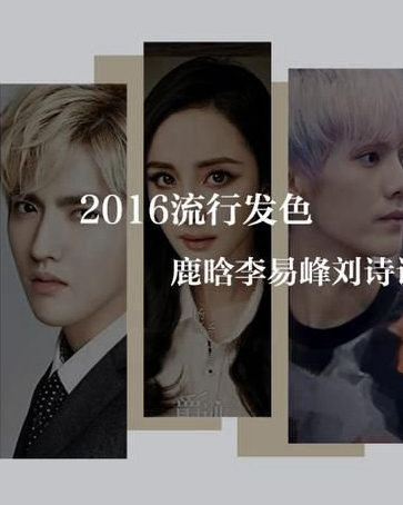 ʫʫ 2016зɫԹ
