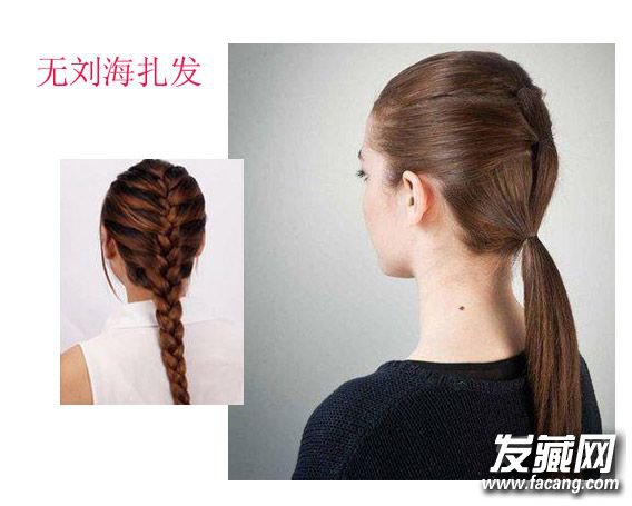 无刘海马尾辫怎么扎好看 2款简单速成教程 无刘海马尾辫怎么扎好看 2款简单速成教程 无刘海发型的扎法