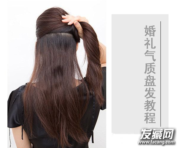 盘发如此百搭 手再残的妹子也要会梳一款才行 盘发如此百搭 手再残的妹子也要会梳一款才行 如何梳简单盘发