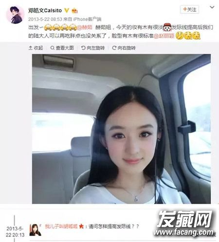 ������̫����ô�죿��ô���������ζ�ͷ�� �����߸ߵ�Ů������