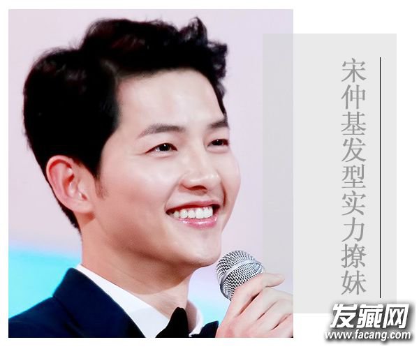 圆脸男生适合的发型 get宋仲基撩妹技能 圆脸男生适合的发型 get宋仲基撩妹技能 宋仲基发型图片