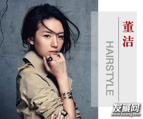 辣妈董洁:气质脱俗奈何发品飘忽不定 辣妈董洁:气质脱俗奈何发品飘忽不定 董洁发型图片