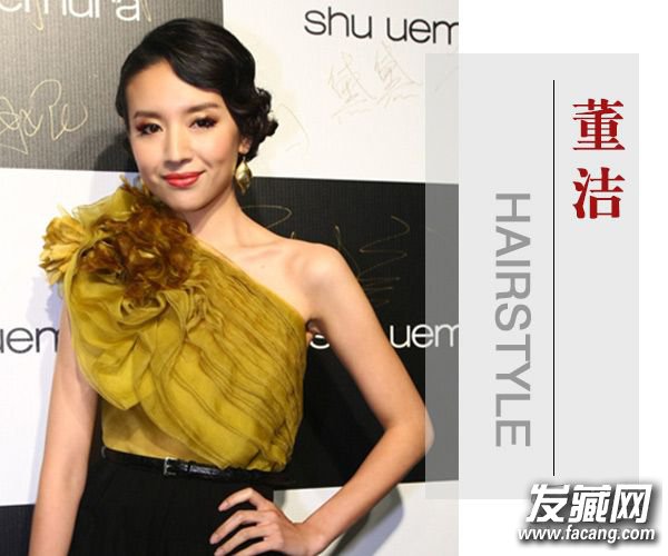 辣妈董洁:气质脱俗奈何发品飘忽不定 辣妈董洁:气质脱俗奈何发品飘忽不定 董洁发型图片