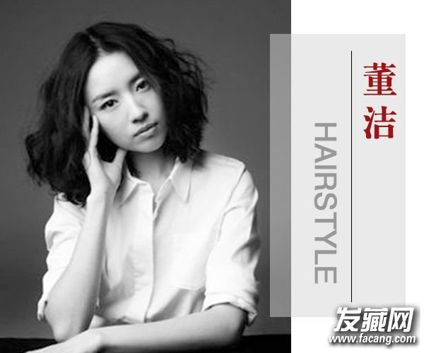 辣妈董洁:气质脱俗奈何发品飘忽不定 辣妈董洁:气质脱俗奈何发品飘忽不定 董洁发型图片