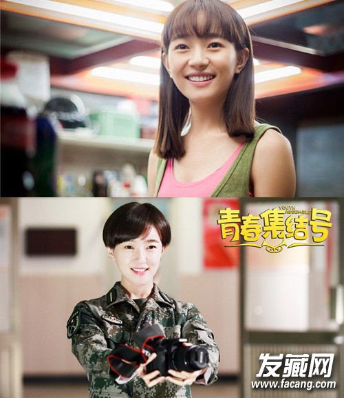 《遇见王沥川》焦俊艳 剪短发萌妹变总攻! 《遇见王沥川》焦俊艳 剪短发萌妹变总攻! 遇见王沥川 电视剧