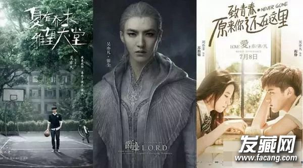 三部齐虐!吴亦凡电影中发型叫什么? 三部齐虐!吴亦凡电影中发型叫什么? 吴亦凡发型叫什么