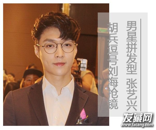 张艺兴杨洋示范 本季最IN男生发型 张艺兴杨洋示范 本季最IN男生发型 流行男生发型