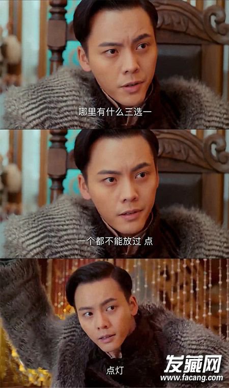 《老九门》佛爷帅炸了!男生就该学学陈伟霆的发型 《老九门》佛爷帅炸了!男生就该学学陈伟霆的发型 陈伟霆老九门