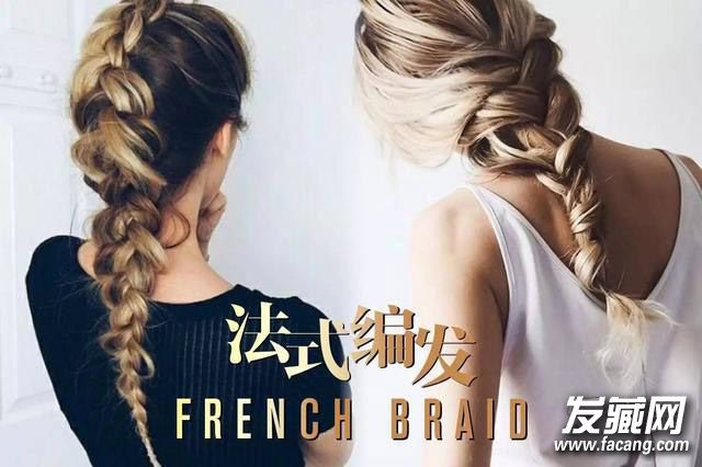 范冰冰最爱的侧编发怎么编?diy法式编发做个优雅lady 范冰冰最爱的侧编发怎么编?diy法式编发做个优雅lady 侧编发怎么编好看