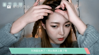 中长发不知道怎么扎?要约会桂冠编发少不了! 中长发不知道怎么扎?要约会桂冠编发少不了! 中长发编发教程