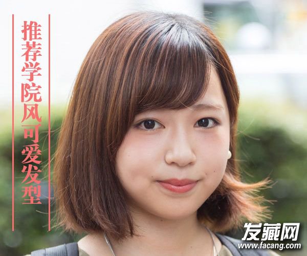 日系学院风发型推荐 剪一款秒回18岁! 日系学院风发型推荐 剪一款秒回18岁! 学生适合的发型
