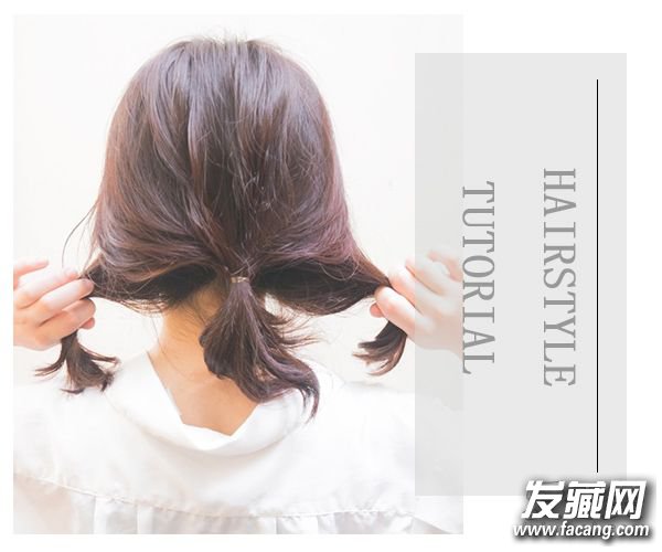 短发你还只会扎马尾?日系中短发教程让你秒变萌妹 短发你还只会扎马尾?日系中短发教程让你秒变萌妹 短发怎么扎马尾