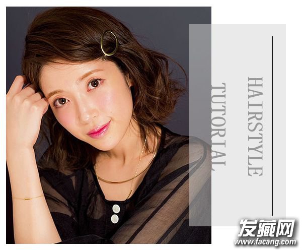 不想在头发上花时间?DIY侧扎发省时又省力 不想在头发上花时间?DIY侧扎发省时又省力 侧扎发型