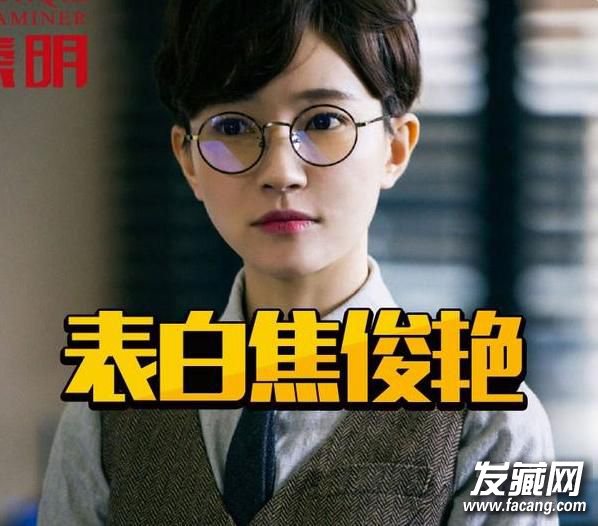 《法医秦明》焦俊艳发型 短发可帅可优雅 《法医秦明》焦俊艳发型 短发可帅可优雅 焦俊艳法医秦明