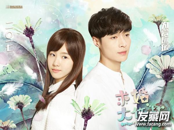 《求婚大作战》小绵羊张艺兴也来撩妹了 帅气发型起底 《求婚大作战》小绵羊张艺兴也来撩妹了 帅气发型起底 张艺兴 求婚大作战