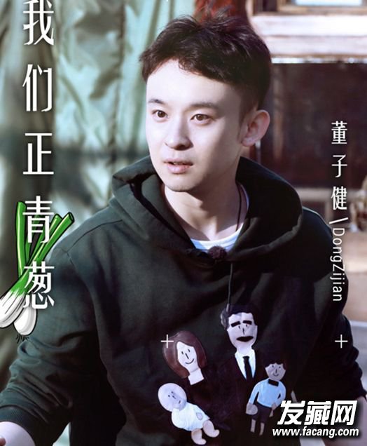 《向往的生活》董子健成新一代国民男票 时尚发型盘点 《向往的生活》董子健成新一代国民男票 时尚发型盘点 董子健发型叫什么