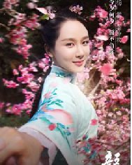 鴫桷·