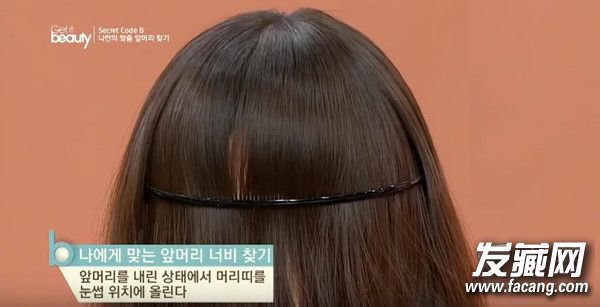 发型师总是不懂你的心 用发箍就能找出最适合的减龄刘海 发型师总是不懂你的心 用发箍就能找出最适合的减龄刘海 刘海发型图片