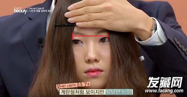 发型师总是不懂你的心 用发箍就能找出最适合的减龄刘海 发型师总是不懂你的心 用发箍就能找出最适合的减龄刘海 刘海发型图片